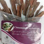 دارچین Cinnamomum zeylanicum