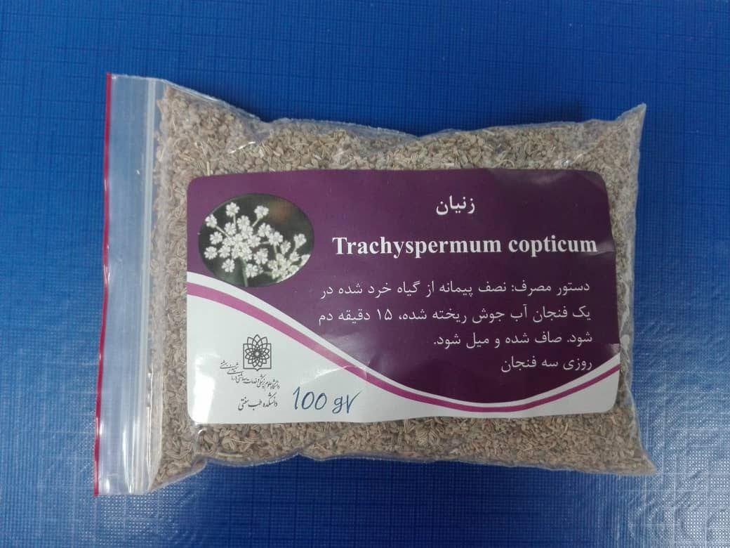 زنیان Trachyspermum copticum