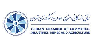 اتاق بازرگانی، صنایع، معادن و کشاورزی تهران