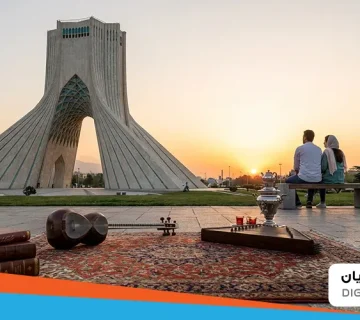 هویت ملی و فرهنگی ایرانیان