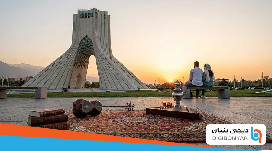 هویت ملی و فرهنگی ایرانیان