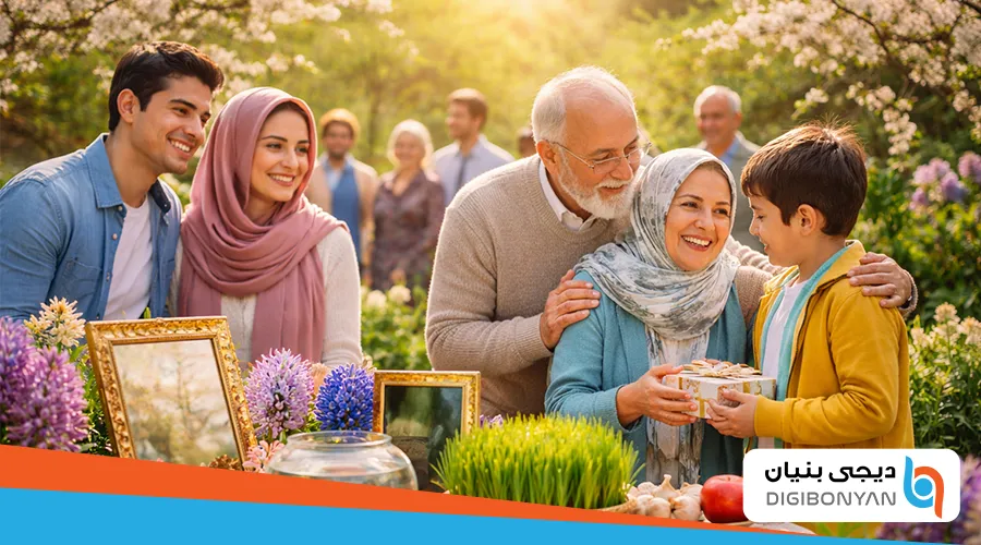 صدای پای بهار